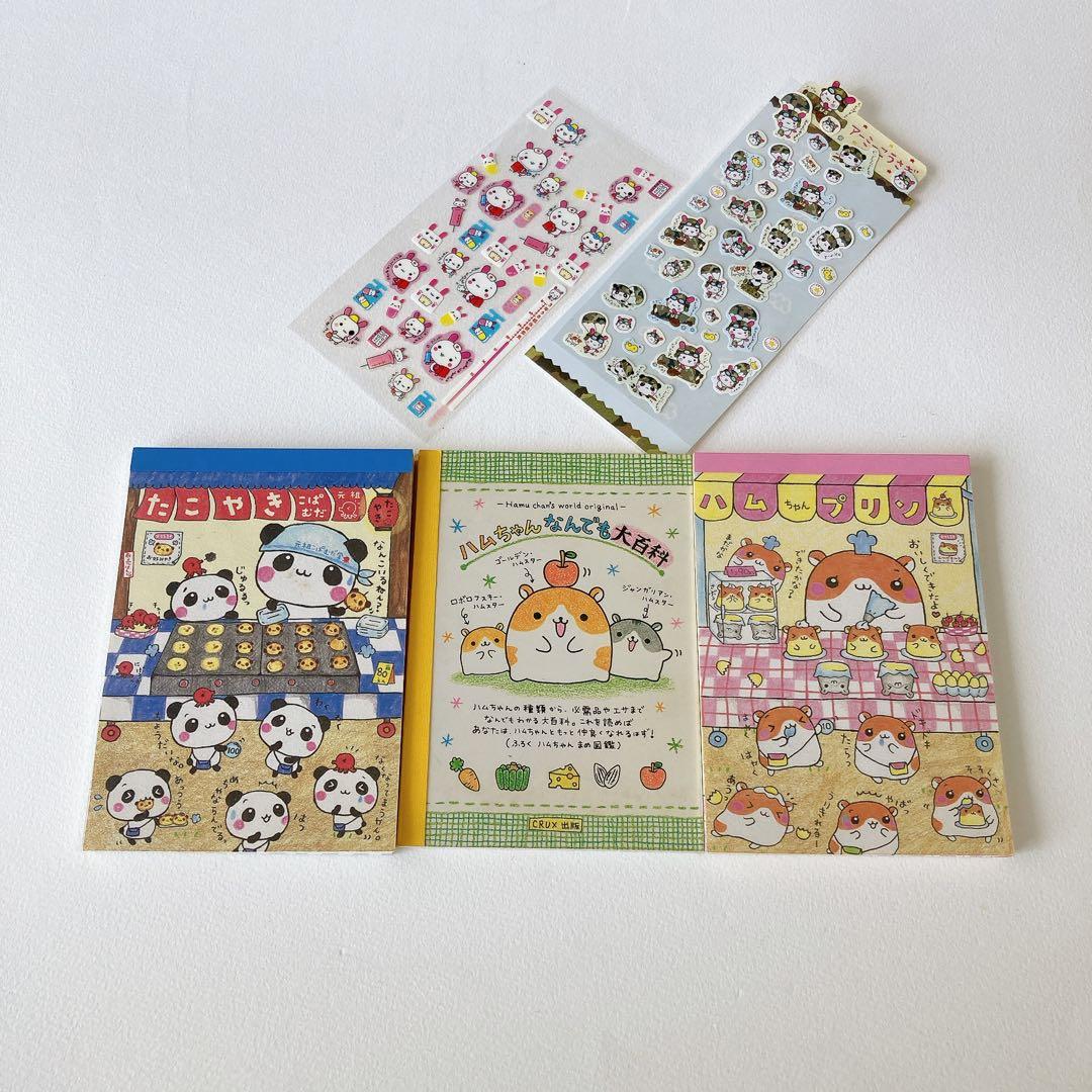 クラックス 平成レトロ ハムちゃんなんでも大百科 メモ帳 シール付き