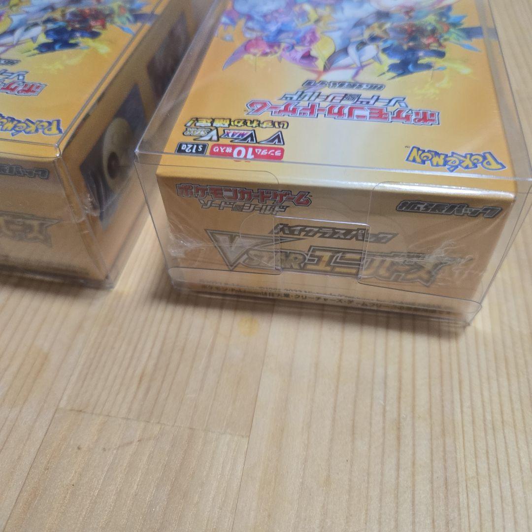 ブイスターユニバース3BOX未開封シュリンク付き