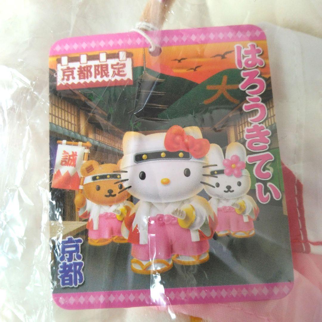 ご当地キティ　京都　新選組　ハローキティ　ぬいぐるみ　キティ　サンリオ