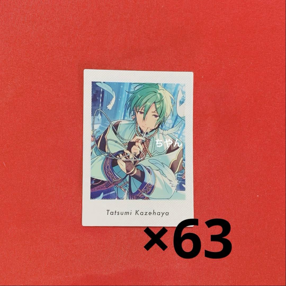 風早巽 ぱしゃっつ 4 100枚 風早巽 ぱしゃっつ 4 100枚 セット あん