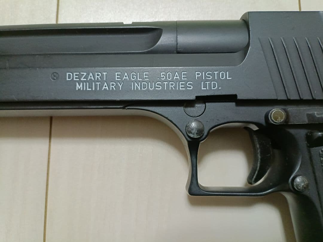 【中古品】東京マルイ 旧型ガスガン「デザートイーグル.50AE」