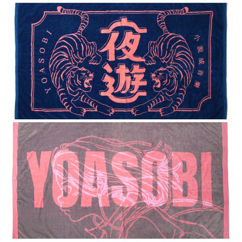 YOASOBI Beach Towel / 夜遊 Beach Towel 快適