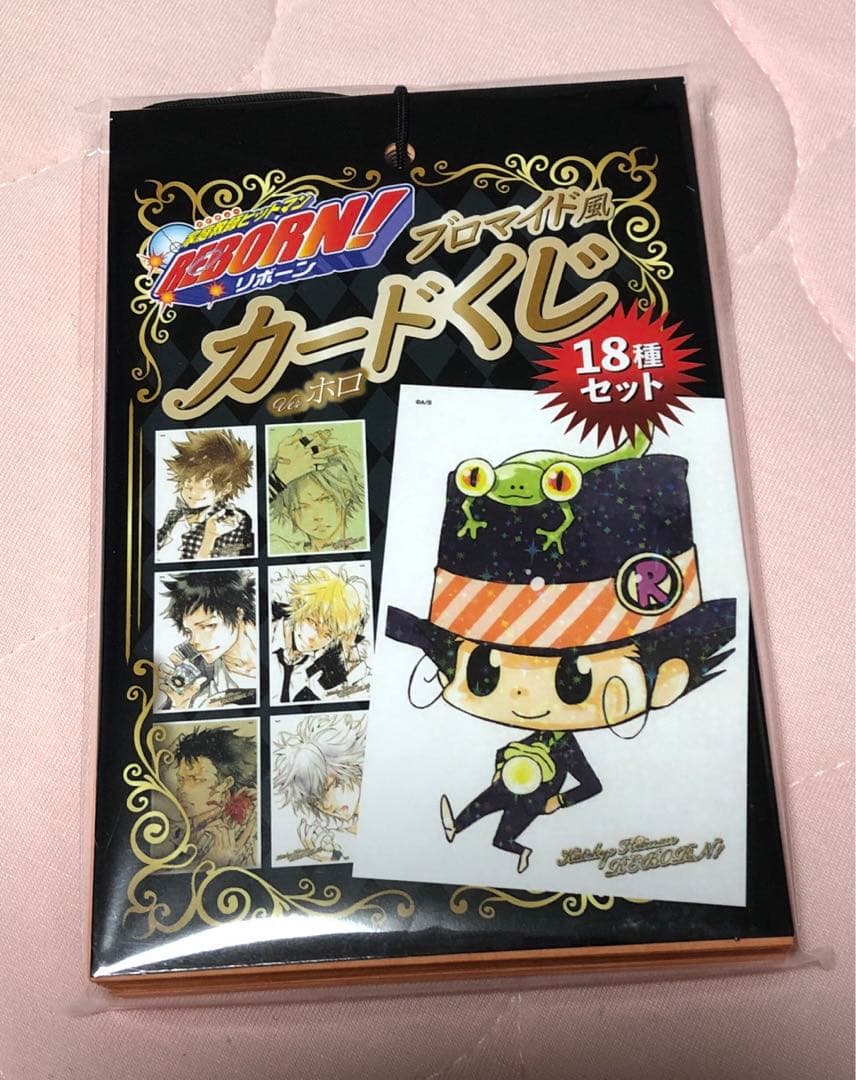 家庭教師ヒットマンREBORN! ブロマイド風カードくじ5セット