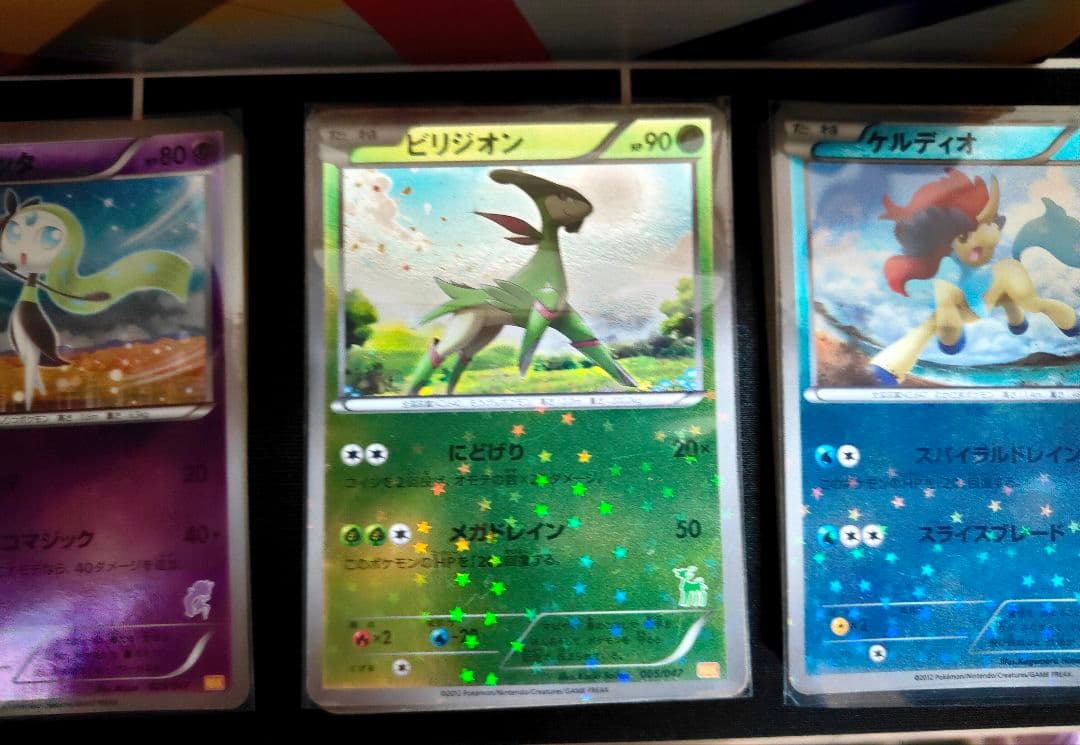 ポケモンカード BW みんなのWAKUWAKUバトル セット