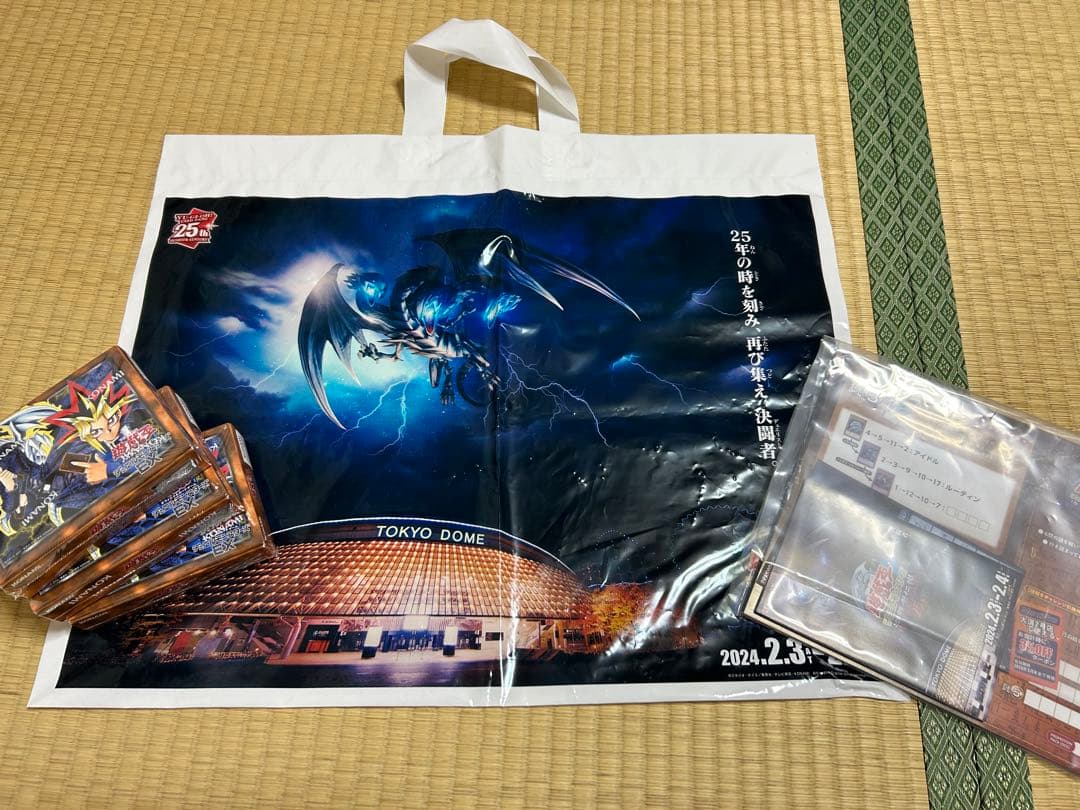 【商品名】遊戯王デュエルモンスターズEX