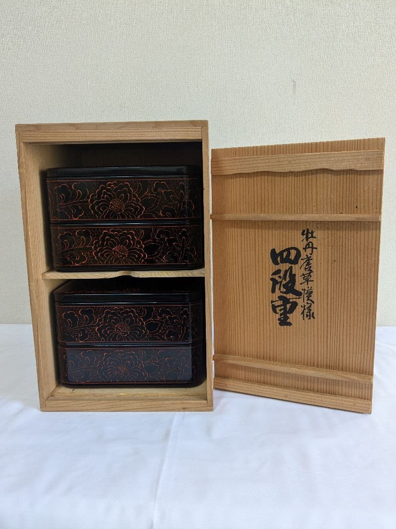 輪島塗 四段重 牡丹唐草模様 久保田寿光堂｜