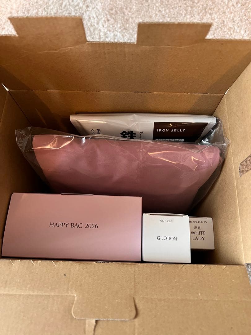 ハーバーHABA ハッピーバッグ2026 福袋 Gローション - メルカリ