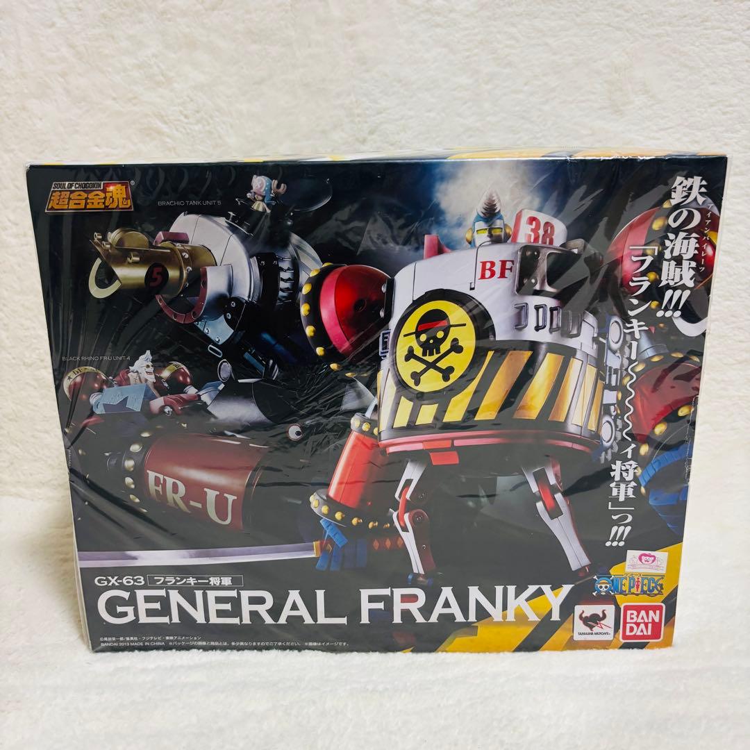 【未開封】超合金魂 GX-63 ONE PIECE フランキー将軍