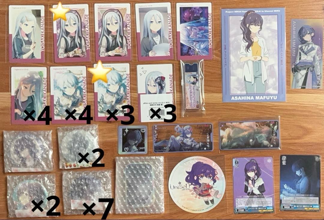 プロセカ　まとめ売り