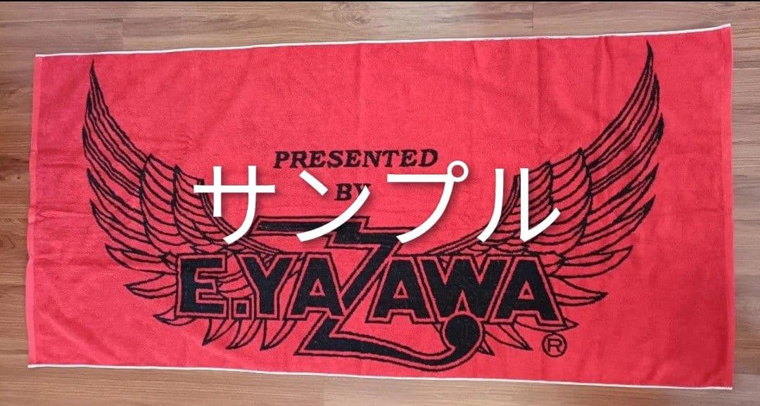 新品未開封品】矢沢永吉 スペシャルビーチタオル SBT ロゴ翼リバーシブル