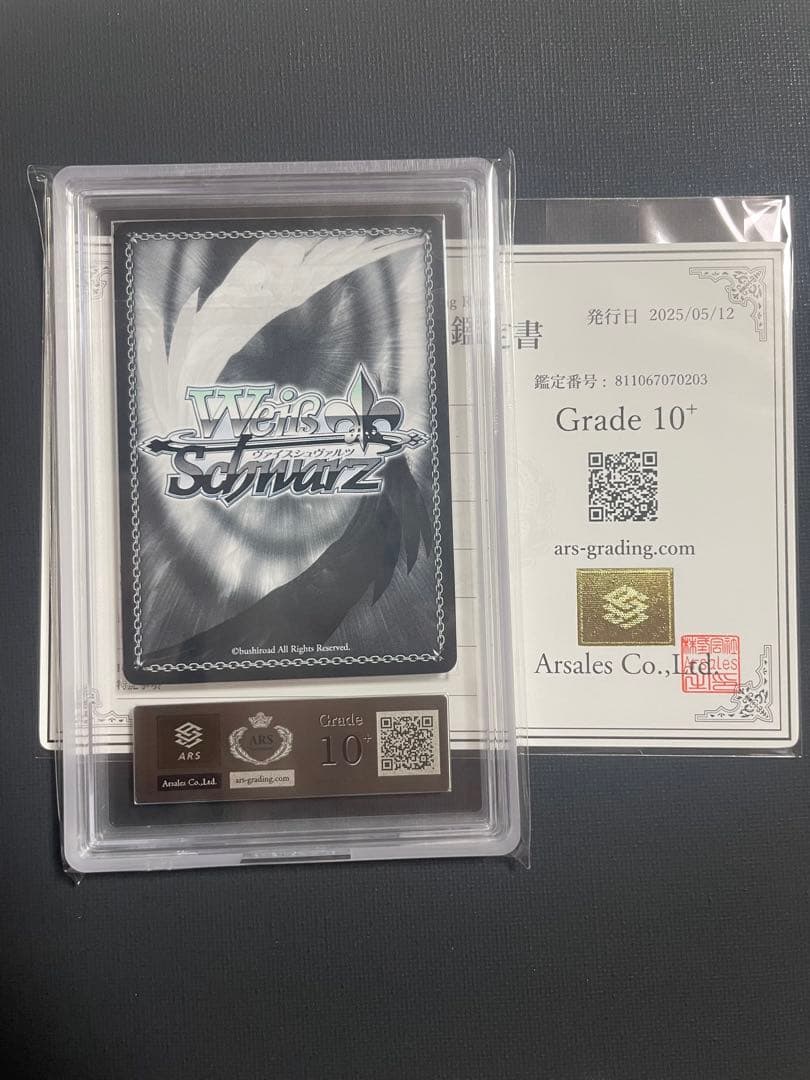 ARS10＋　ヴァイスシュバルツ/ PSA9 白銀の両翼 かなで SP