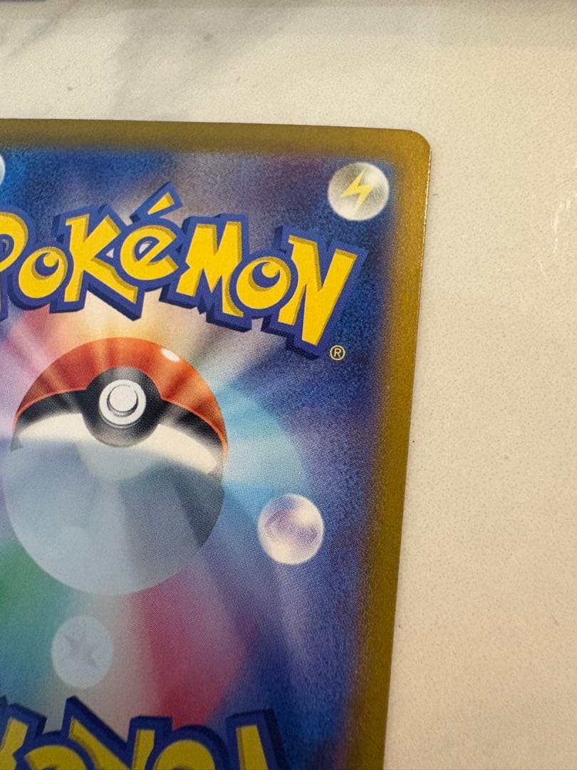 フシギバナex SAR SV2a ポケモンカード151 200/165 ポケカ