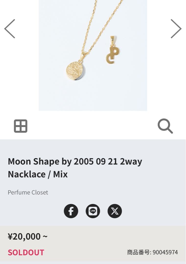 完売品】Perfume closet 2wayネックレス（ゴールド金Mix） - メルカリ