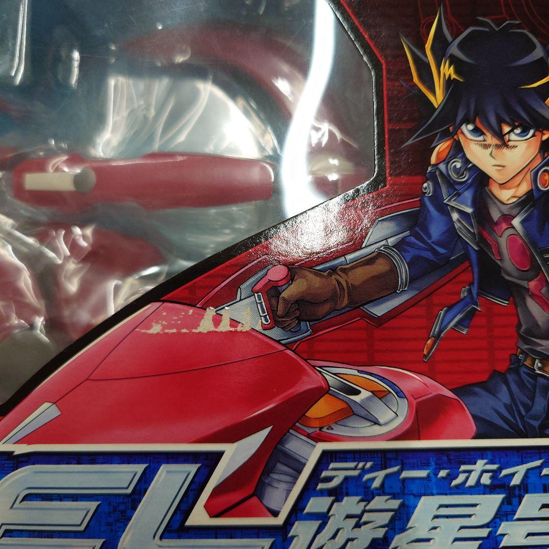 遊戯王 5ds ディー・ホイール 遊星号 新品 未開封 テープ付き 遊戯王