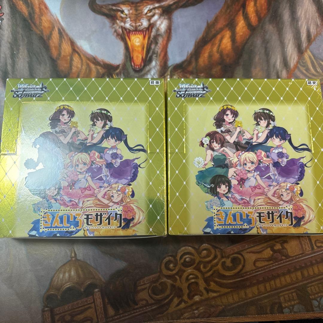きんいろモザイク 15th Anniversary シュリンク付き未開封2BOX Amazon.co.jp: ヴァイスシュヴァルツ ブースターパック きんいろ
