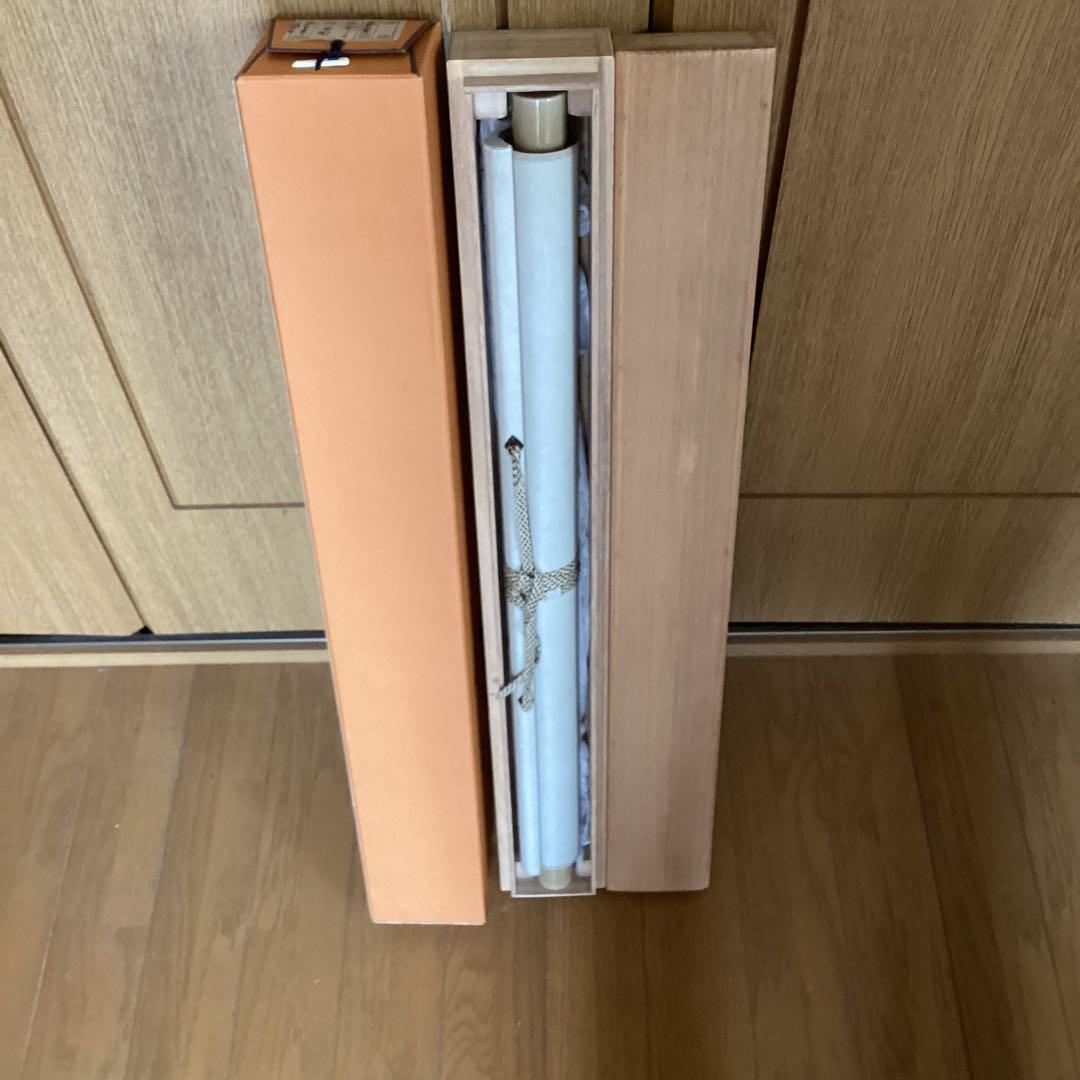 歌川広重　五世　秋らしく書簡　 昭和35年坂本荘風宛の消息　紙本掛軸　NO78