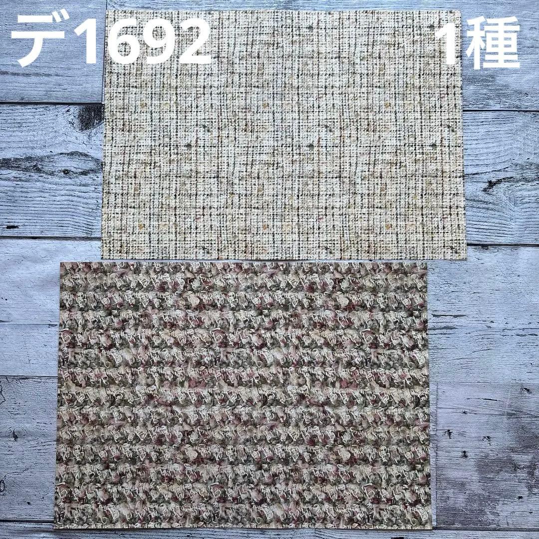 デ1692] tea.time様 デザインペーパー - メルカリ