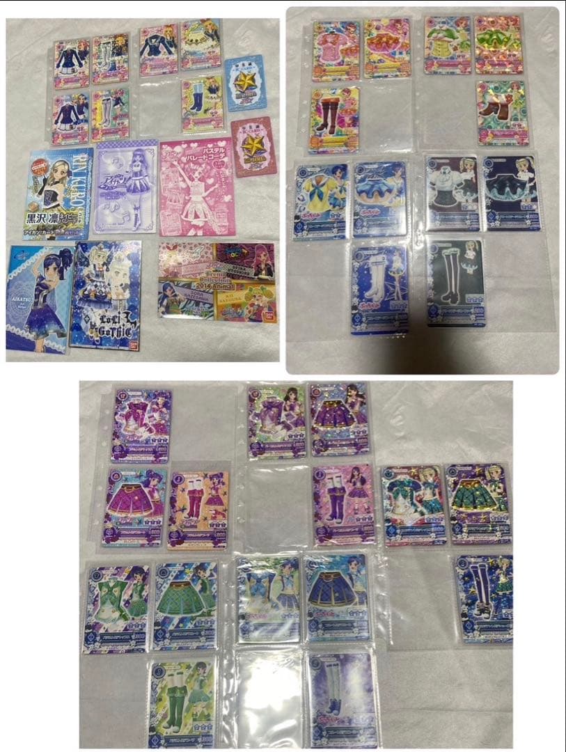 アイカツ2013年 1弾～6弾 フル オーロラキス 天の川 ゴスマジック