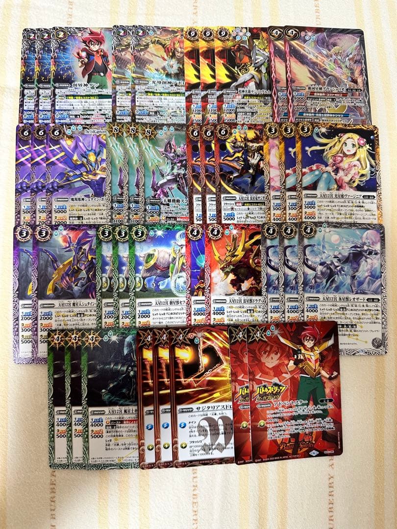 バトスピ 光導デッキパーツセット 光導デッキ