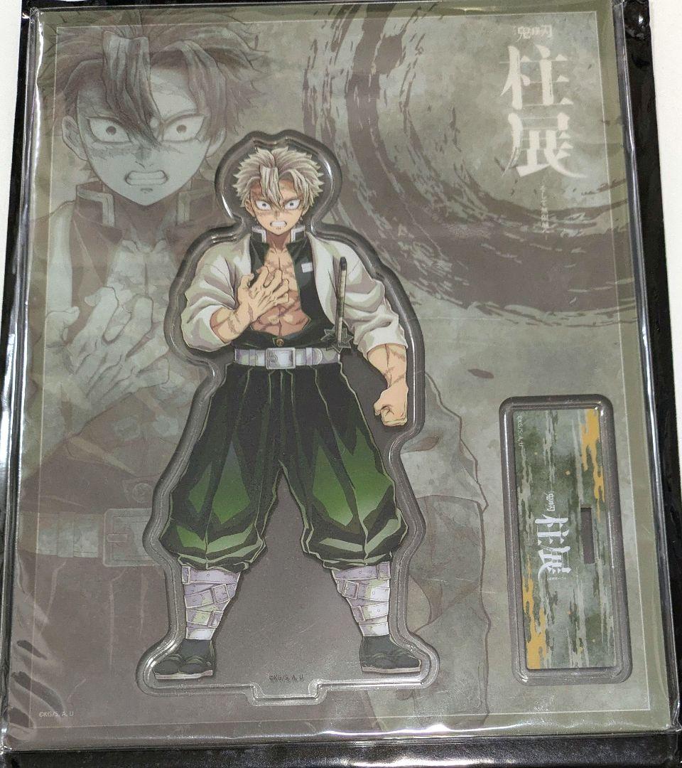 鬼滅の刃 柱展 キービジュアルアクスタ 不死川実弥 - メルカリ