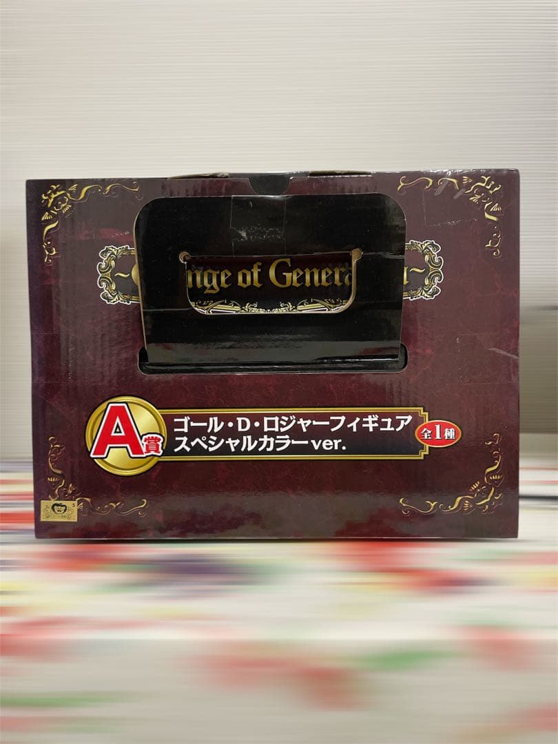 割引中ワンピースゴールドロジャーフィギュア一番くじラストワン