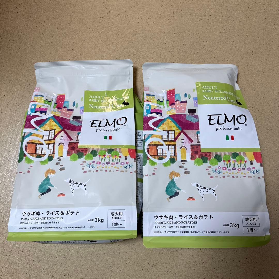 ELMO ウサギ肉、ライス＆ポテト ドライフード 3kg 2袋 成犬用 エルモ 犬