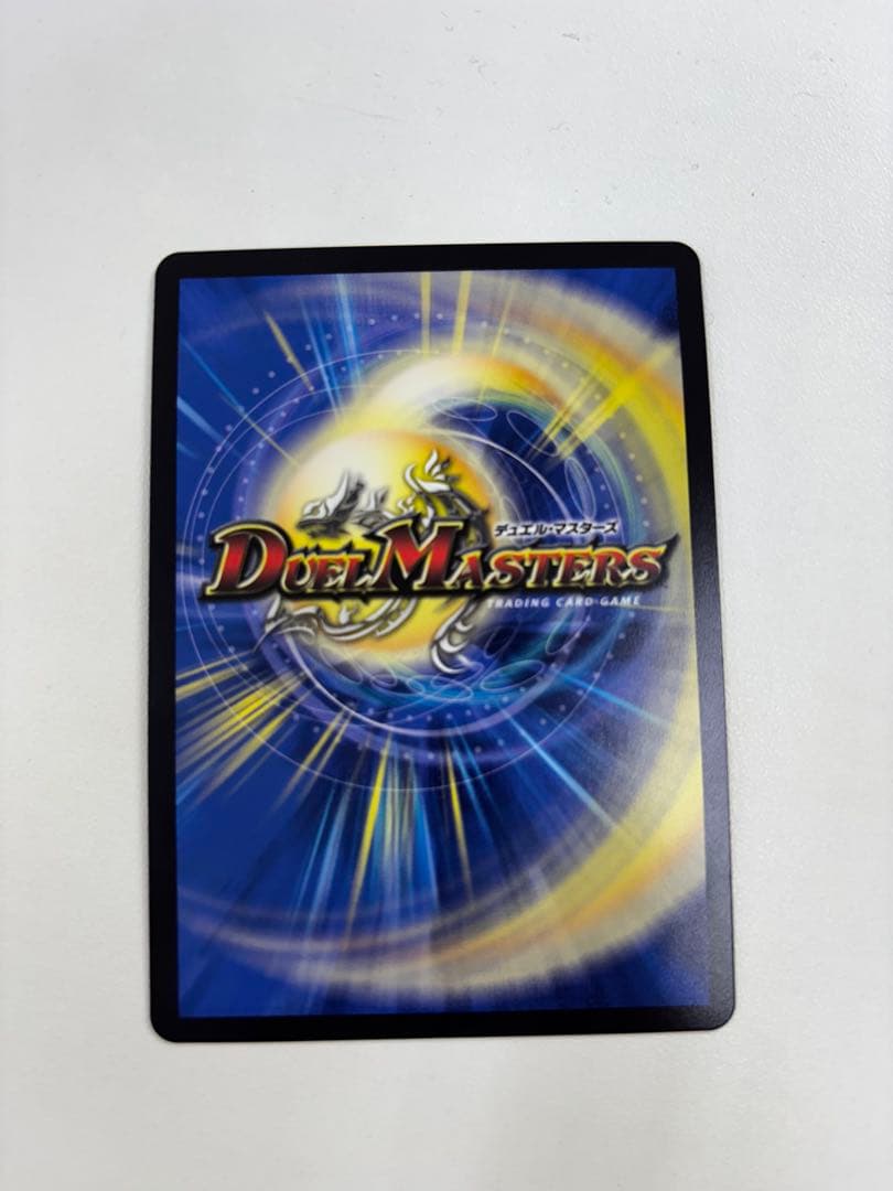 最安値」ティガウォック金トレジャー