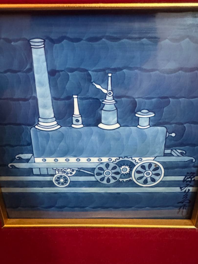 1914 源右衛門 染付 陶板画 額装 蒸気機関車図 額縁 置物 工芸品