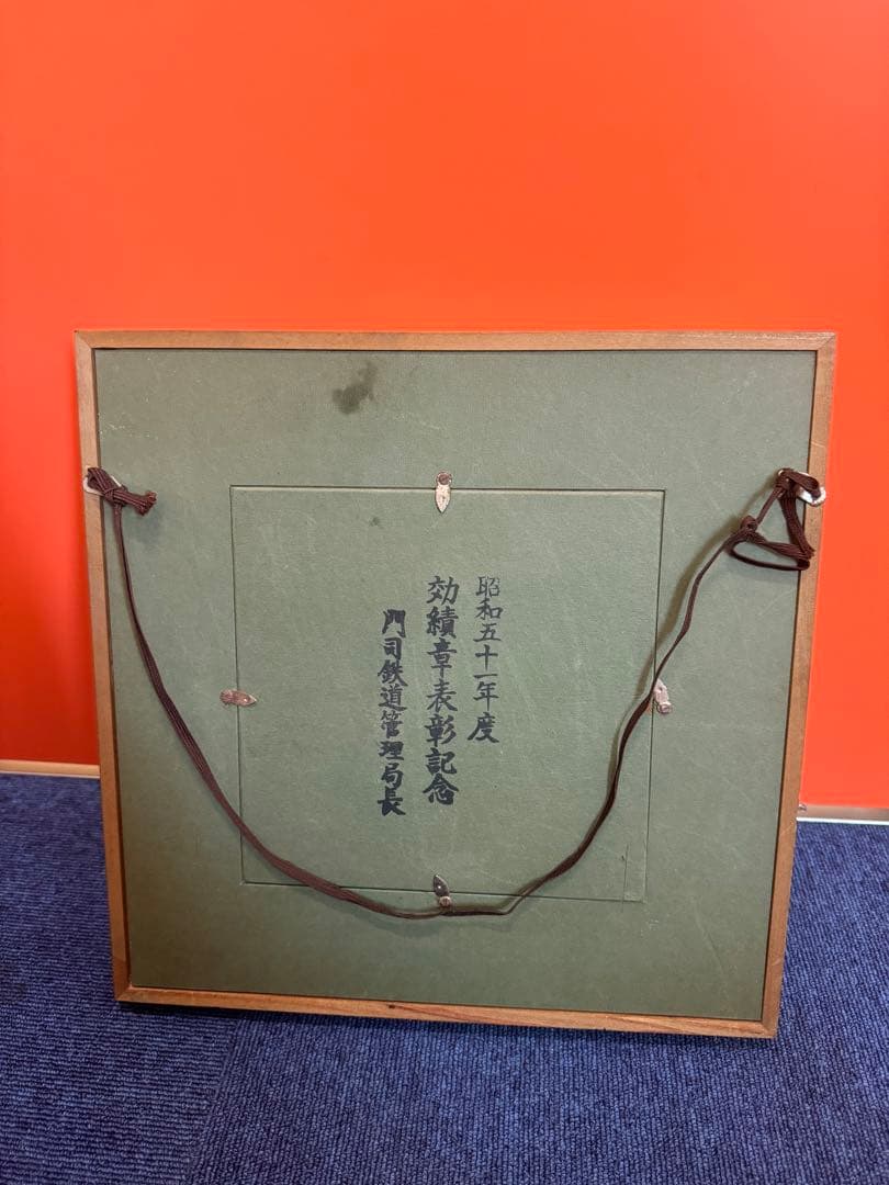 1914 源右衛門 染付 陶板画 額装 蒸気機関車図 額縁 置物 工芸品