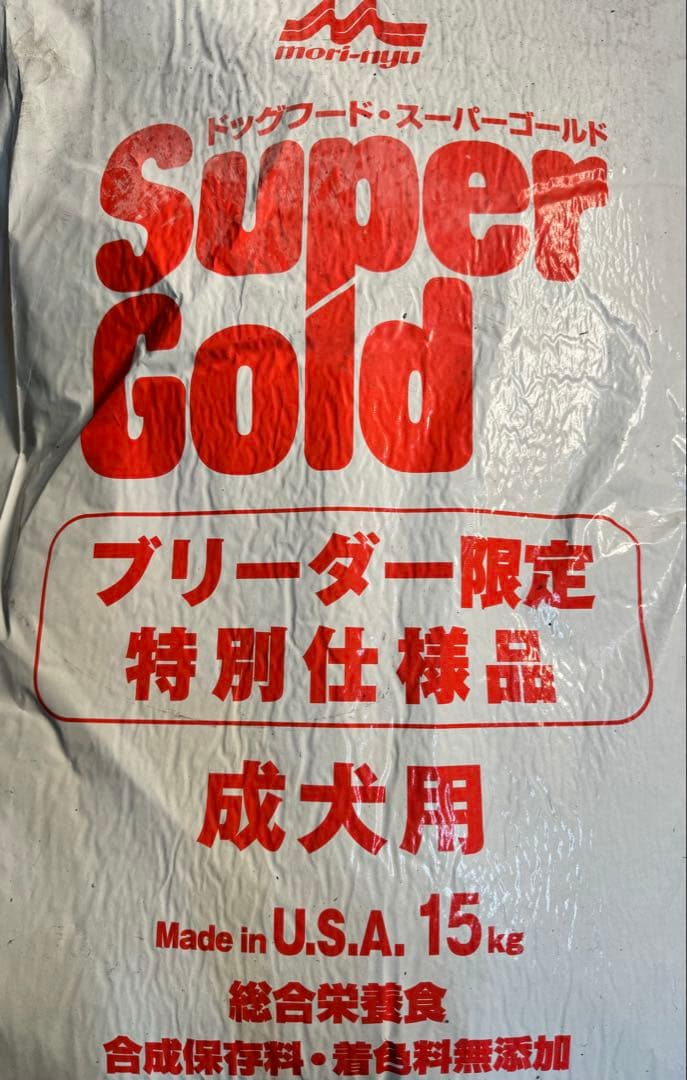 森乳スーパーゴールド全犬種用15kg送料無料 森乳スーパーゴールド全