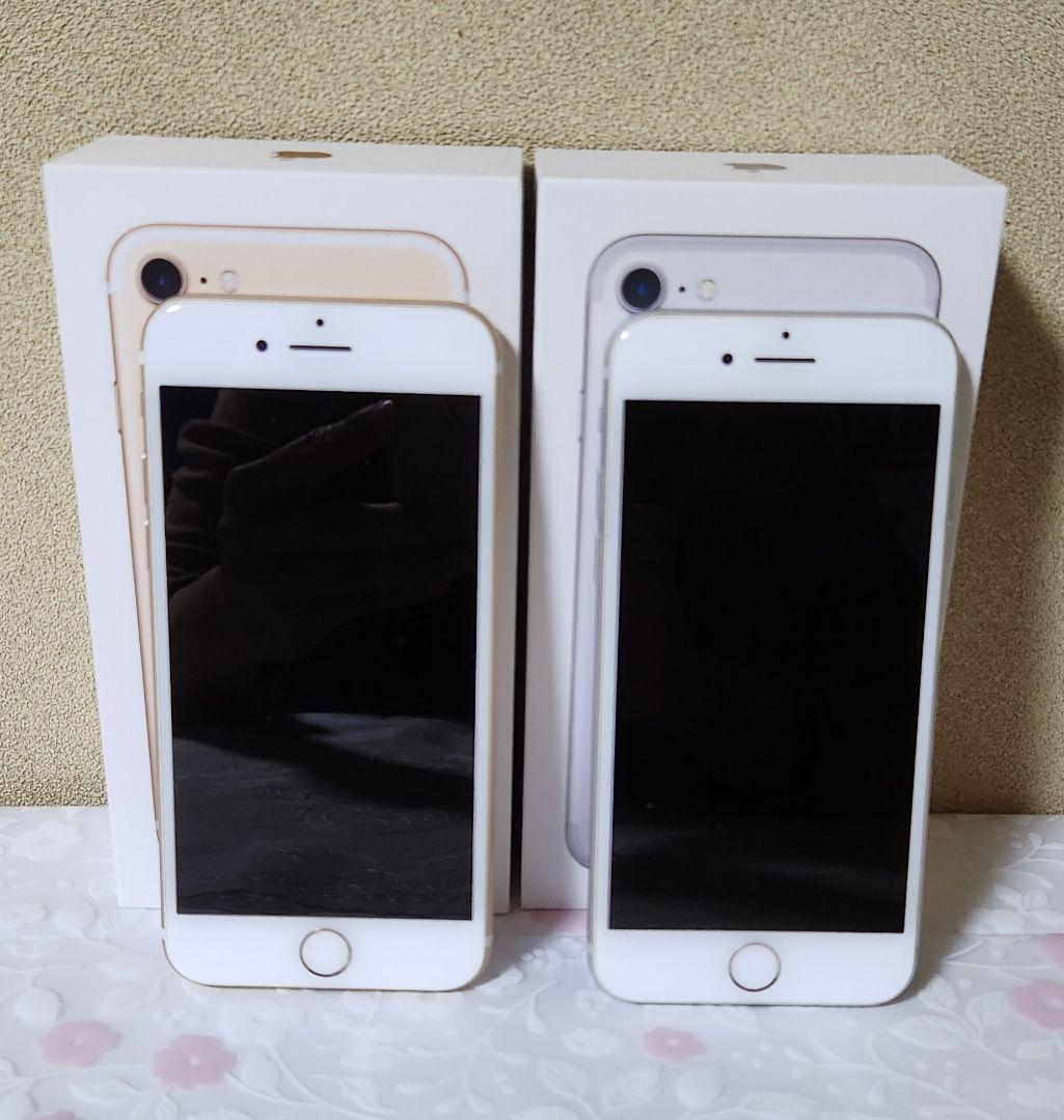 Apple iPhone 7 ゴールド・シルバー セット iPhone 7 シルバー