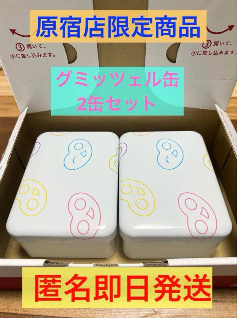 江戸消防 第五區三番組 新門 手拭い 纏 火消し 江戸消防記念会 第五區