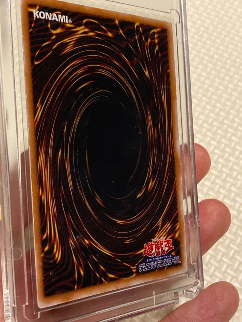 遊戯王 ミラーフォース 初期 PSA 9 級