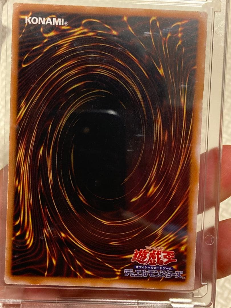 遊戯王 ミラーフォース 初期 PSA 9 級