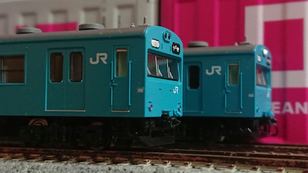 Nゲージ TOMIX 103系 和田岬線 特別企画品