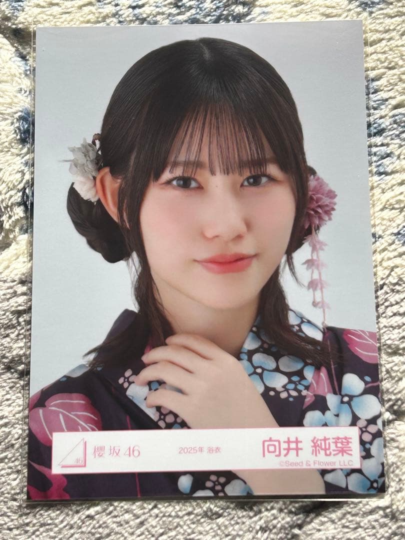 櫻坂46 向井純葉 2025年浴衣 生写真 ヨリ - メルカリ