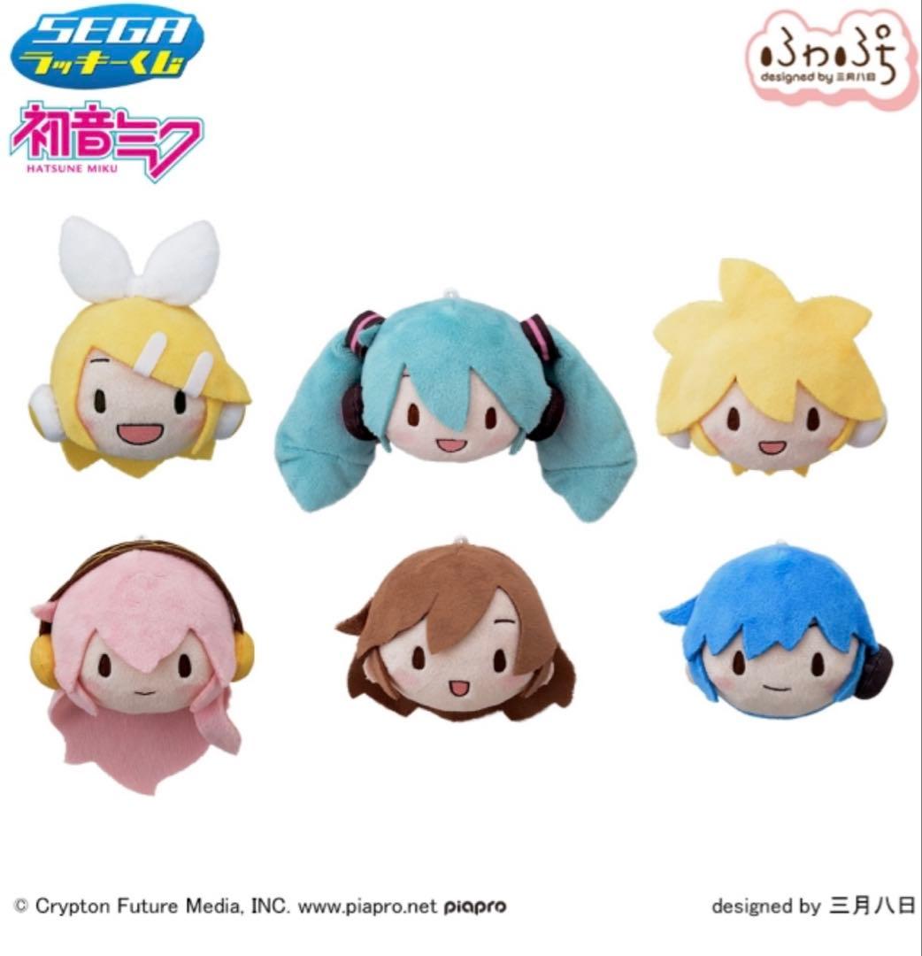 セガラッキーくじピアプロキャラクターズ ふわぷち　1ロット