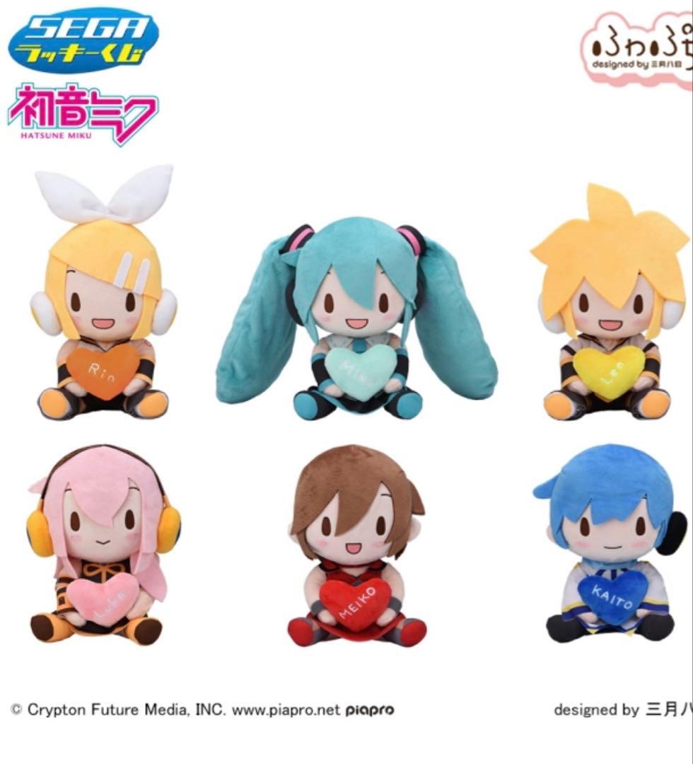 セガラッキーくじピアプロキャラクターズ ふわぷち　1ロット