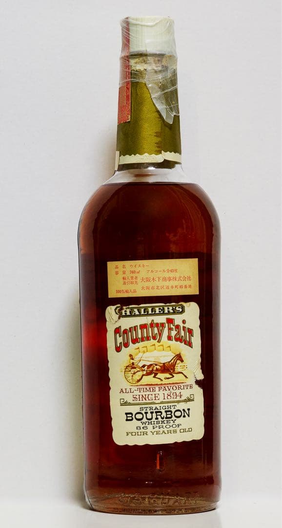 未開栓】HALLERS カウンティ フェア バーボン ウイスキー 43%