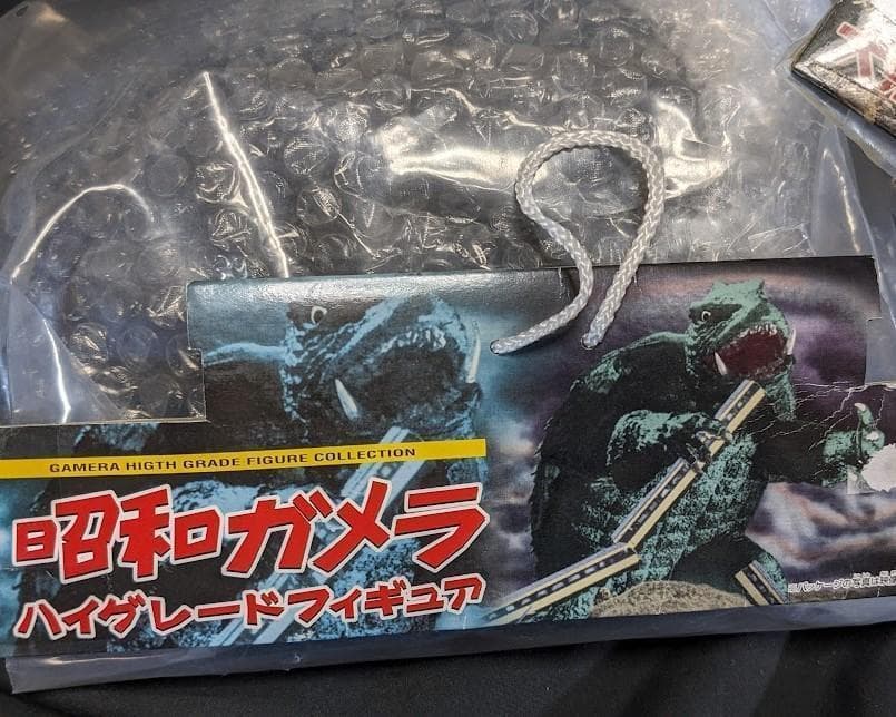 昭和ガメラ未開封＆ギロン未開封＋宇宙ギャオス（ロケット・エクス