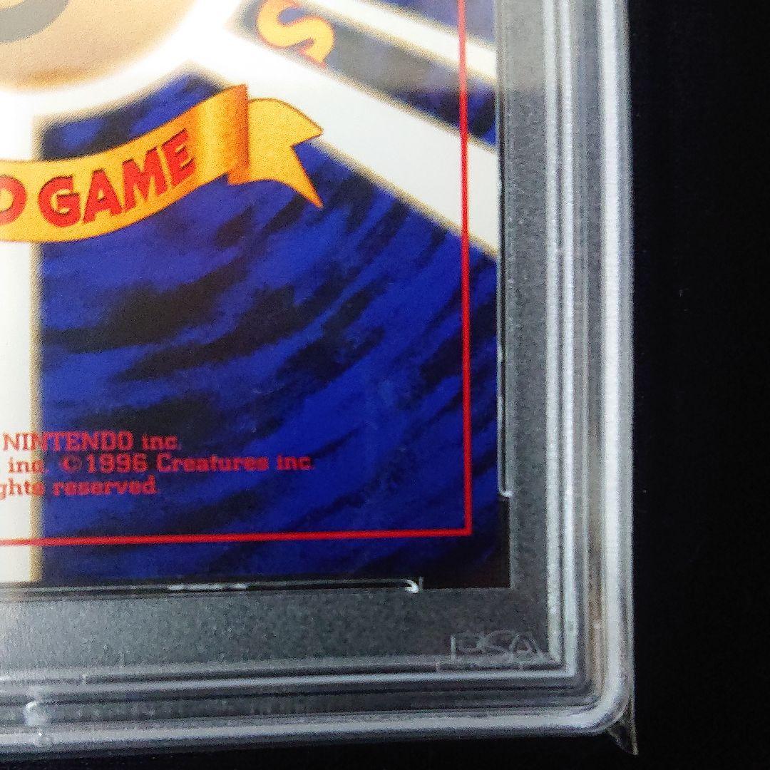 ピカチュウ スパーク 1997 psa9