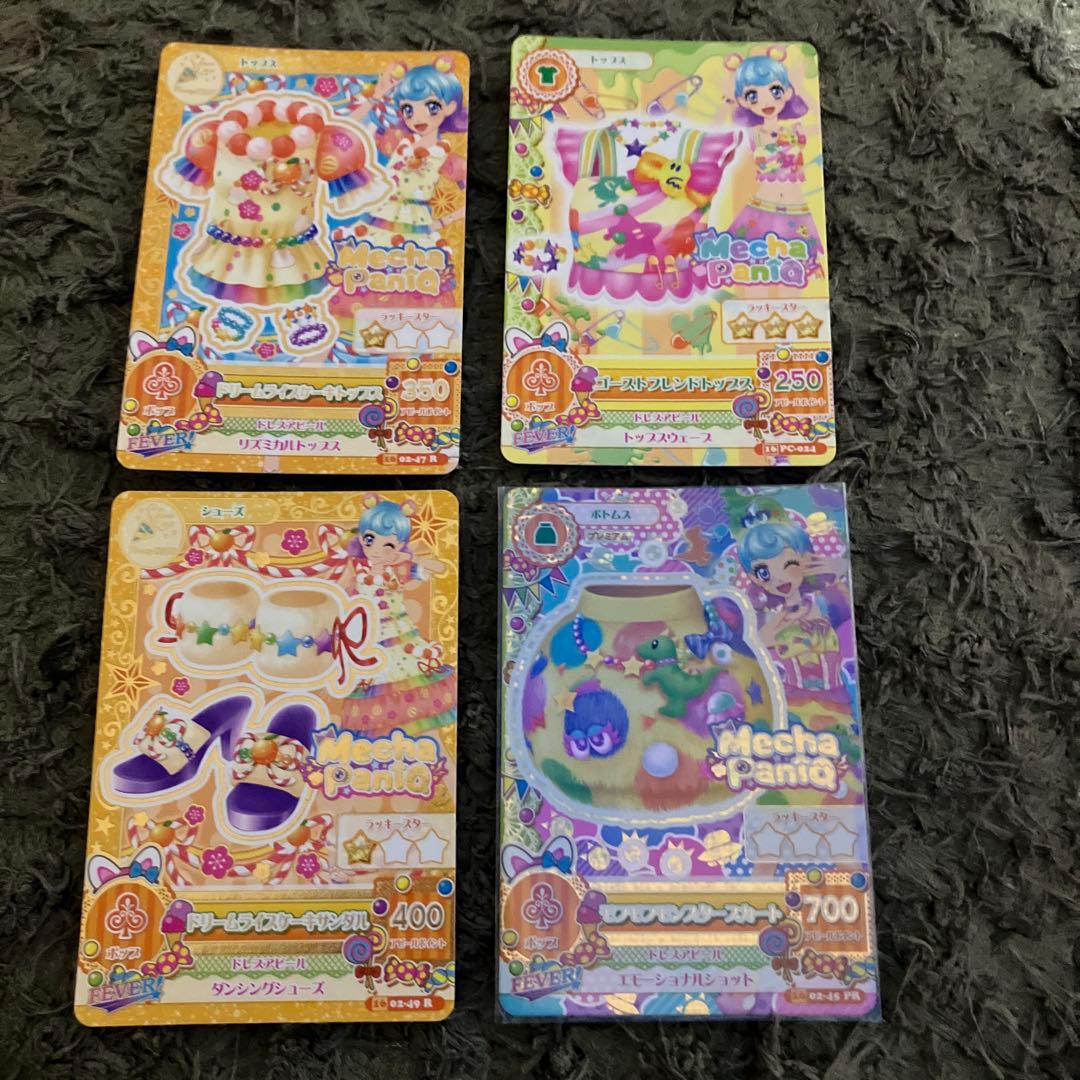 アイカツカード 堂島ニーナ4枚セット - メルカリ
