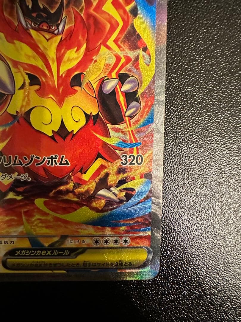 ポケモンカード　スタートデッキ100 No.101