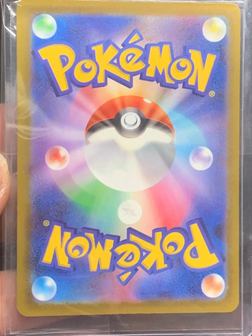 【スニダン未開封・鑑定済み】ロケット団のミュウツーex SAR [M2a]