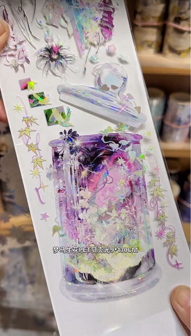 8542】海外 マステ 3/5/巻売り 貝殻光マスキングテープ