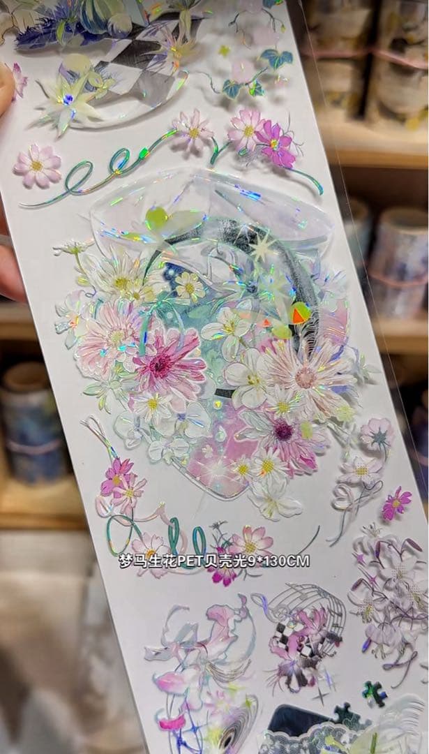 8542】海外 マステ 3/5/巻売り 貝殻光マスキングテープ