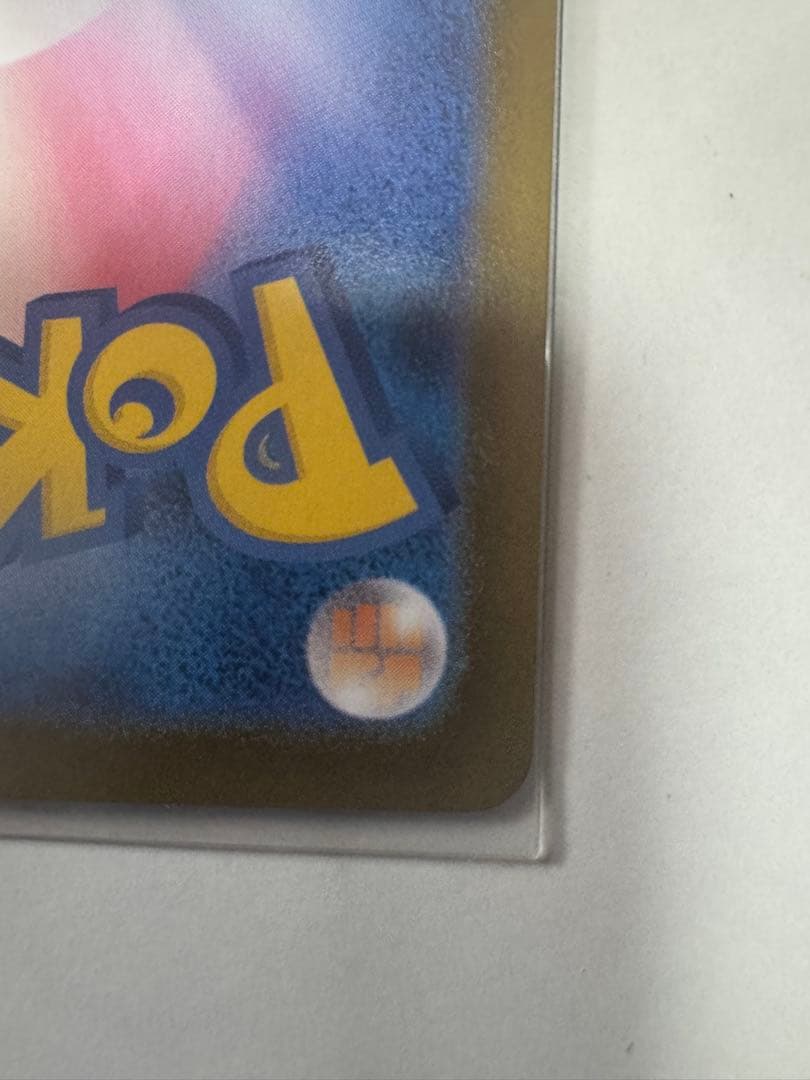 美品 ローダー付き！メガリザードンX ex sar