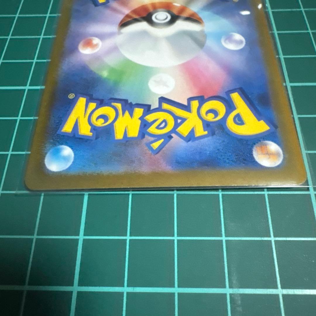 美品 ローダー付き！メガリザードンX ex sar