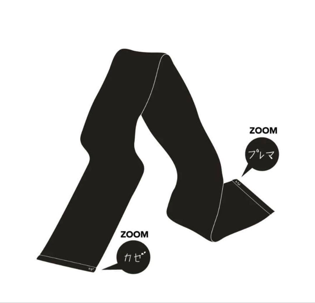 藤井風 プレマ タオル Prema Towel - メルカリ