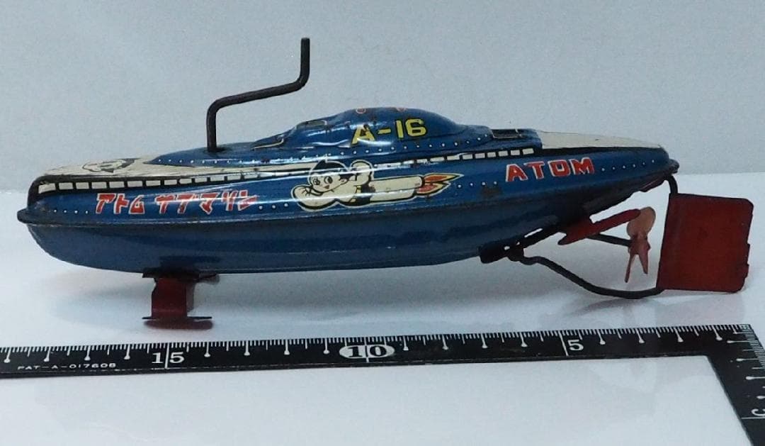 萬代屋【鉄腕アトム サブマリン A-16 フリクション】ブリキ TIN 【箱無】